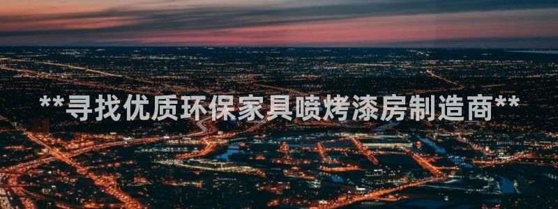 杏耀平台官方登陆