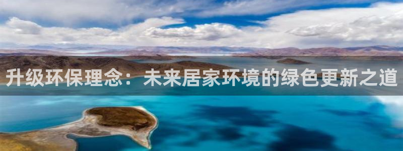 杏耀平台的专用通道