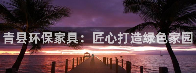 杏耀平台代理登录网址