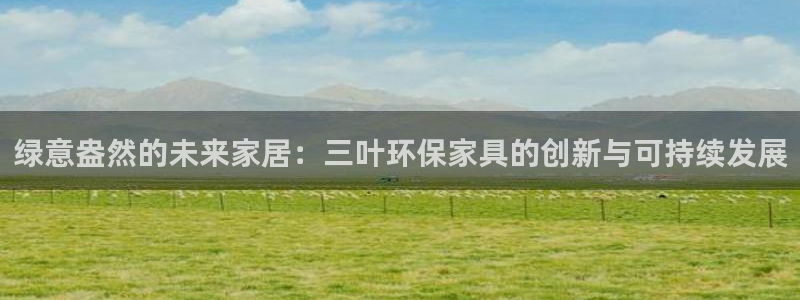 杏耀平台登陆地址