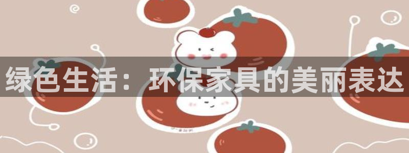 杏耀平台官方网站