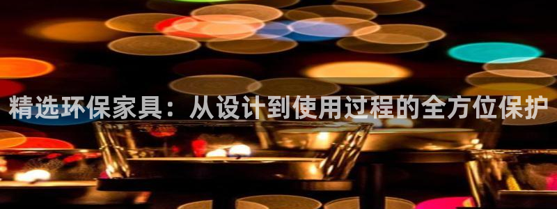 杏耀平台线路测速